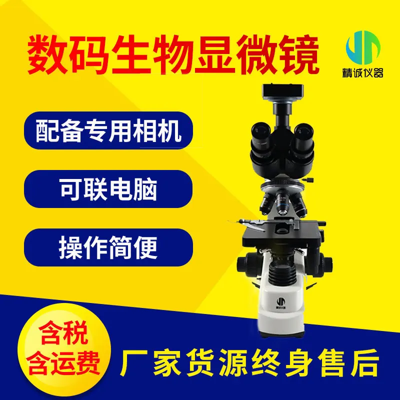 Special HD cell observation pr – Medical Lab Microscope Bewertung und Preis
